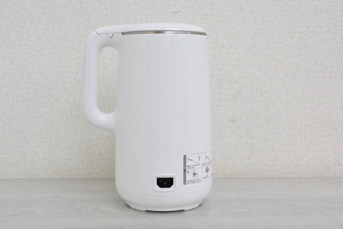 ソイリッチ 大豆まるごと 濾過不要 豆乳メーカー SOY RICH 正規品