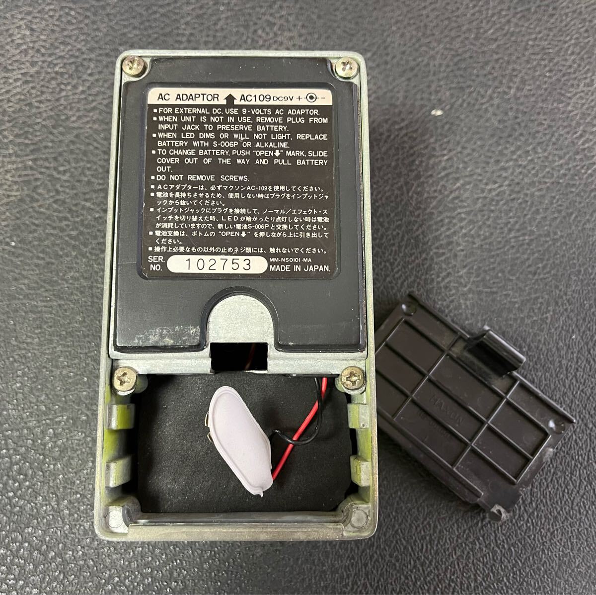 最初期1981年製Maxon SD-9 黒ラベル 動作確認済み Yahoo