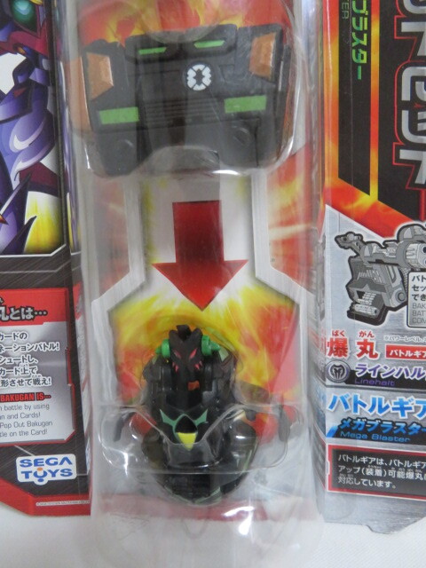 爆丸コンバットセット ラインハルト＋メガブラスター(おもちゃ、ゲーム