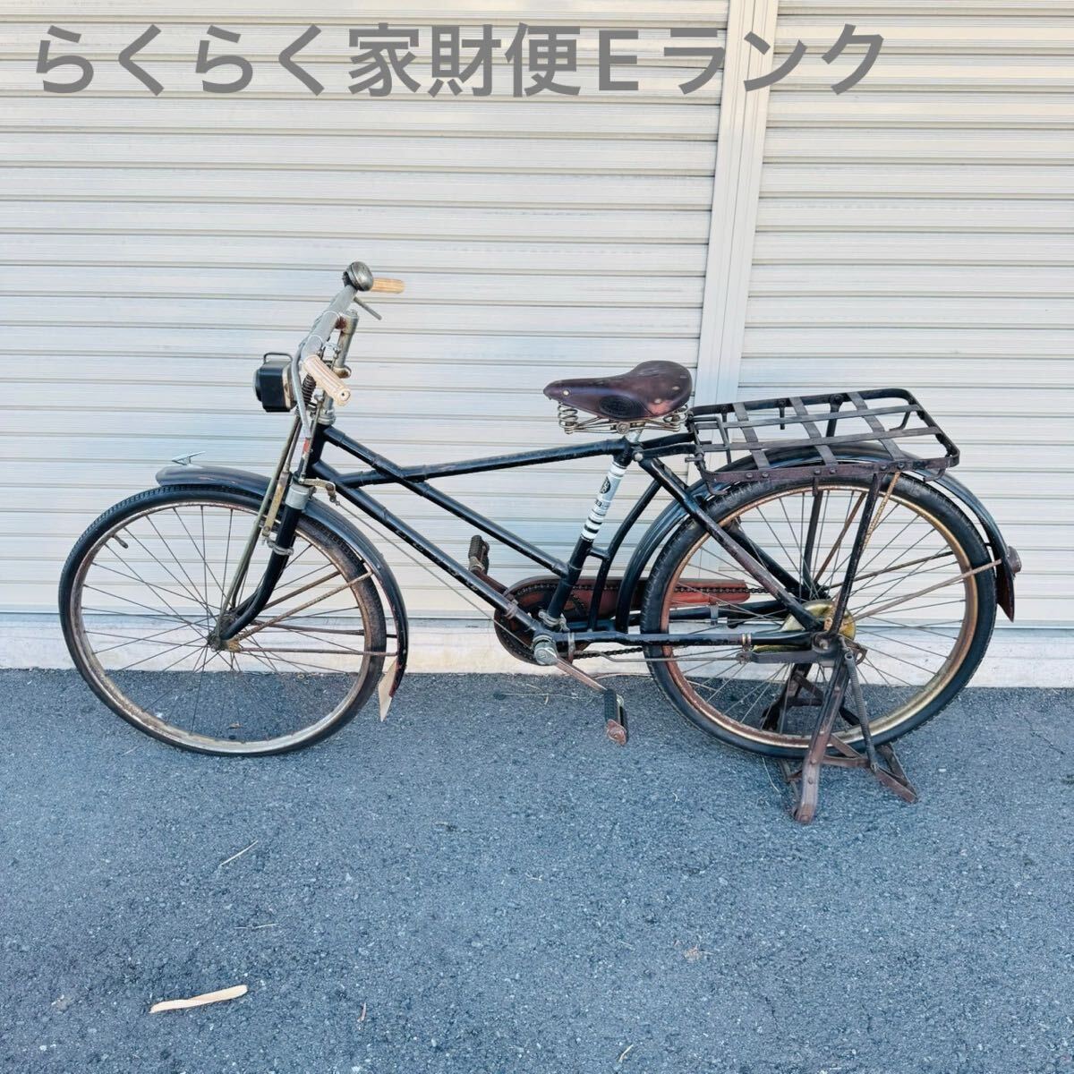 1SA075 ツノダ TSUNODA 昭和レトロ 自転車 ロッドブレーキ 運搬車