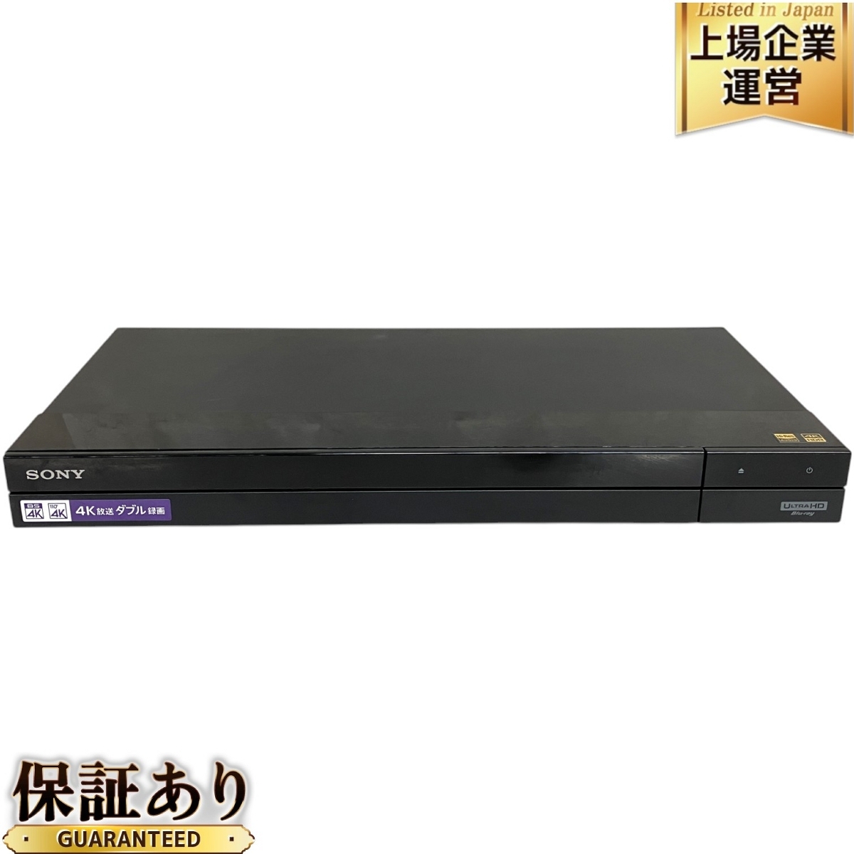 SONY BDZ-FBT4000 ブルーレイディスクレコーダー 19年製 BD/DVD 4TB