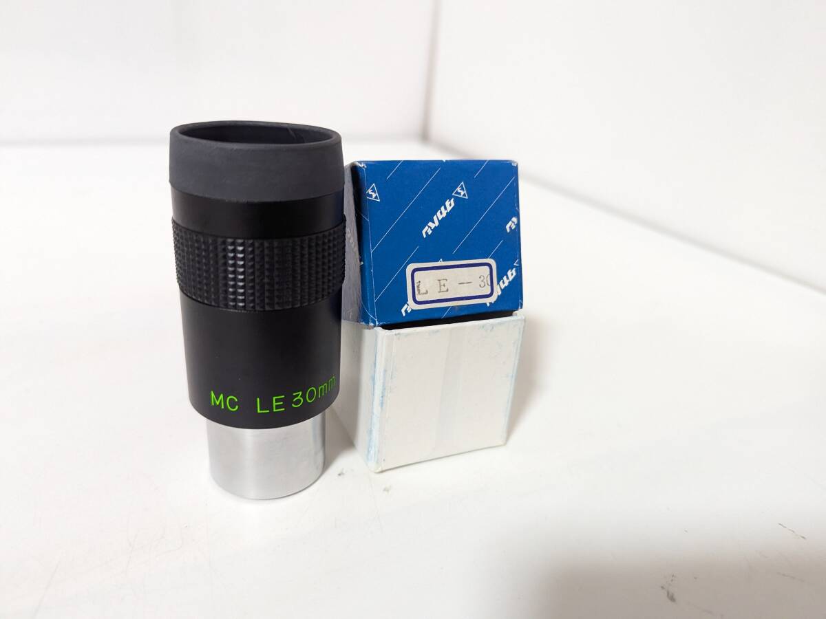 高橋製作所 タカハシ MC LE30mm アイピース 天体望遠鏡 天体観測 