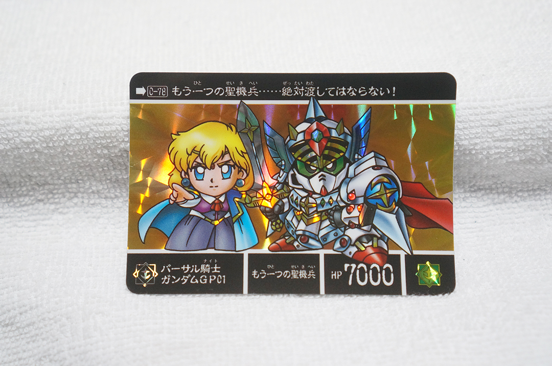 バーサル騎士ガンダムGP01/聖機兵物語/ナイト/騎士/新約/外伝
