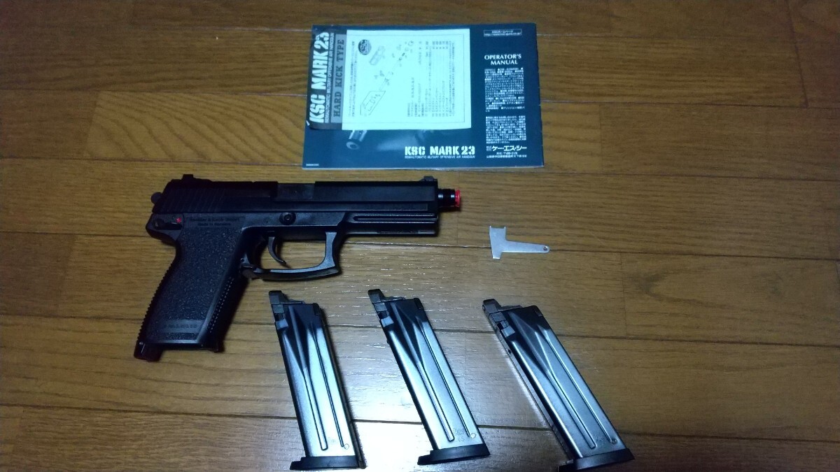 KSC MARK23 US SOCOM PISTOL ソーコムピストル ガスブローバック