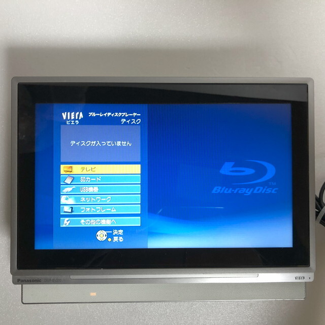 Panasonic VIERAポータブル地上デジタルテレビDMP-BV200 パナソニック 