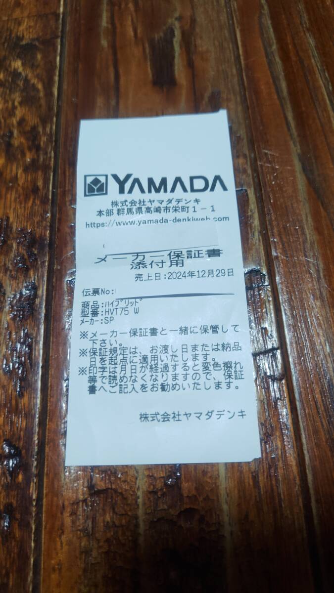 【送料無料】SHARP 加湿気化式加湿器　HV-T75-W_6