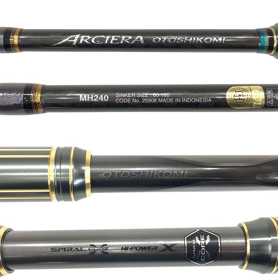 良品】シマノ 20 アルシエラ 落とし込み MH240 船竿 袋 | SHIMANO