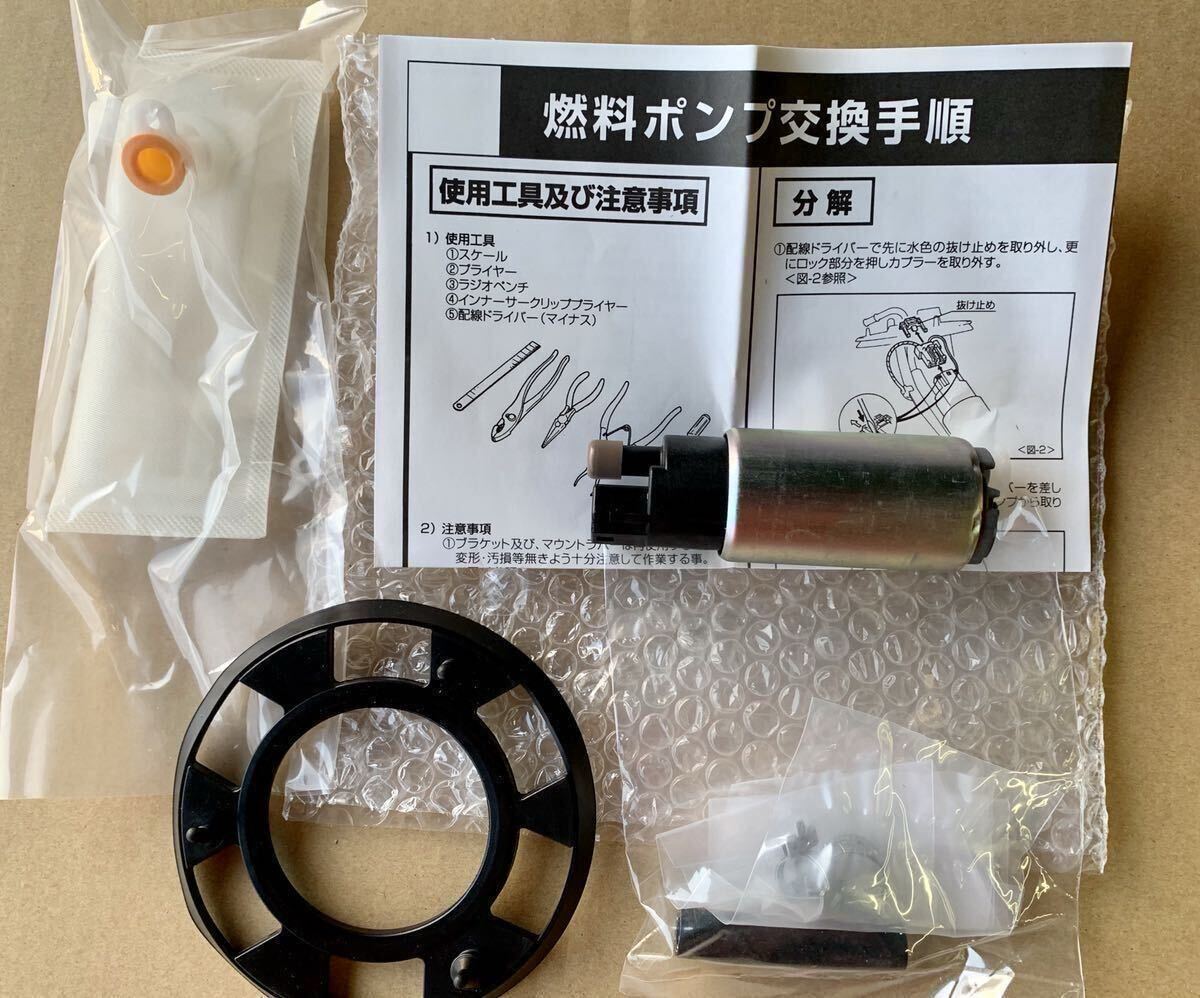 大人気，低価 限定販売 シビック EG6 フューエルポンプ ホンダ純正 EF9 EF8 EG4 EK4 EK9 HONDA CIVIC BEET トゥデイ JA4 DC2 EK9 タイプR(エンジン、過給器)｜売買されたオークション情報、yahooの商品情報をアーカイブ公 ホンダ用