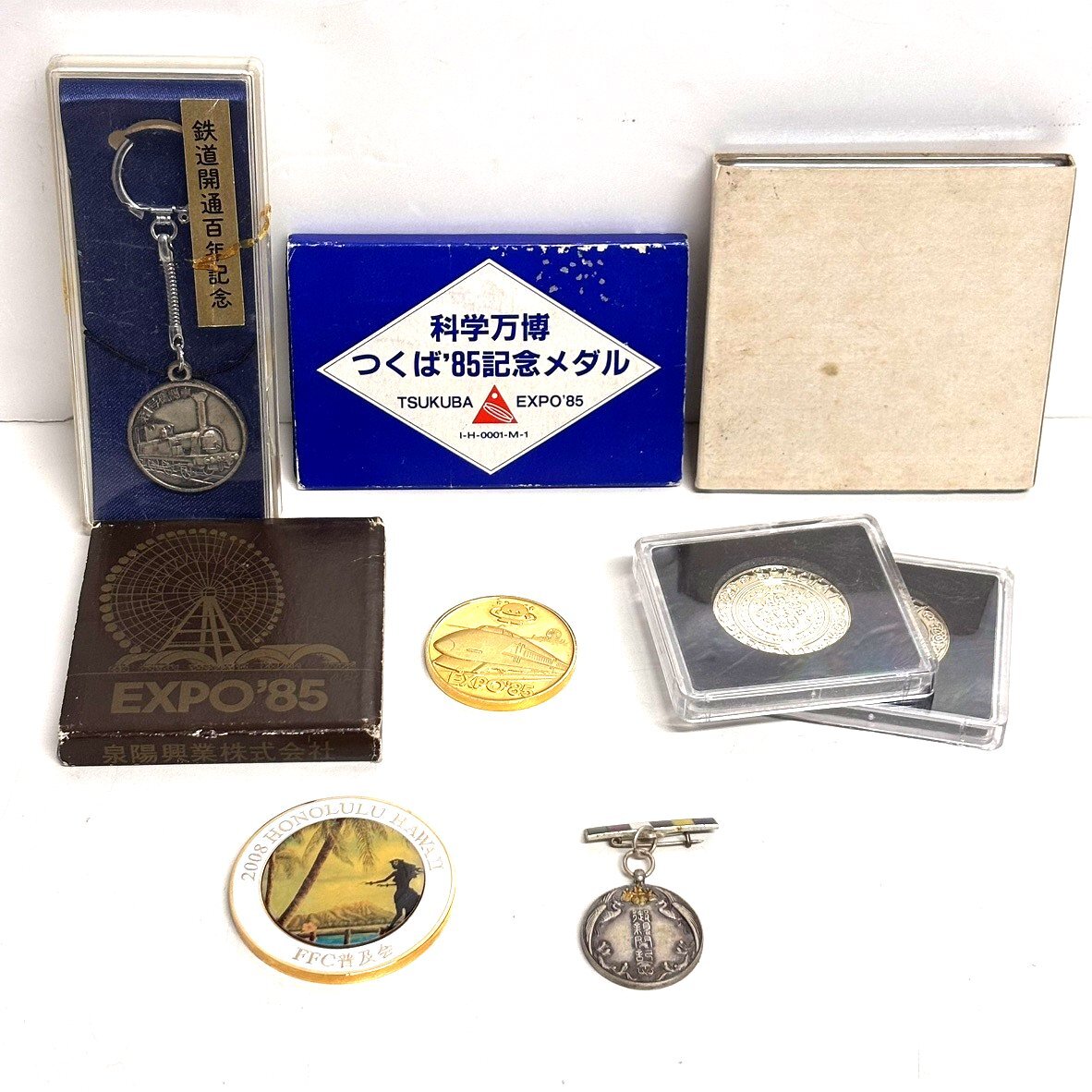 鉄道100年記念ケース入り 41】1円～ 記念メダル 万博 鉄道開通百年記念