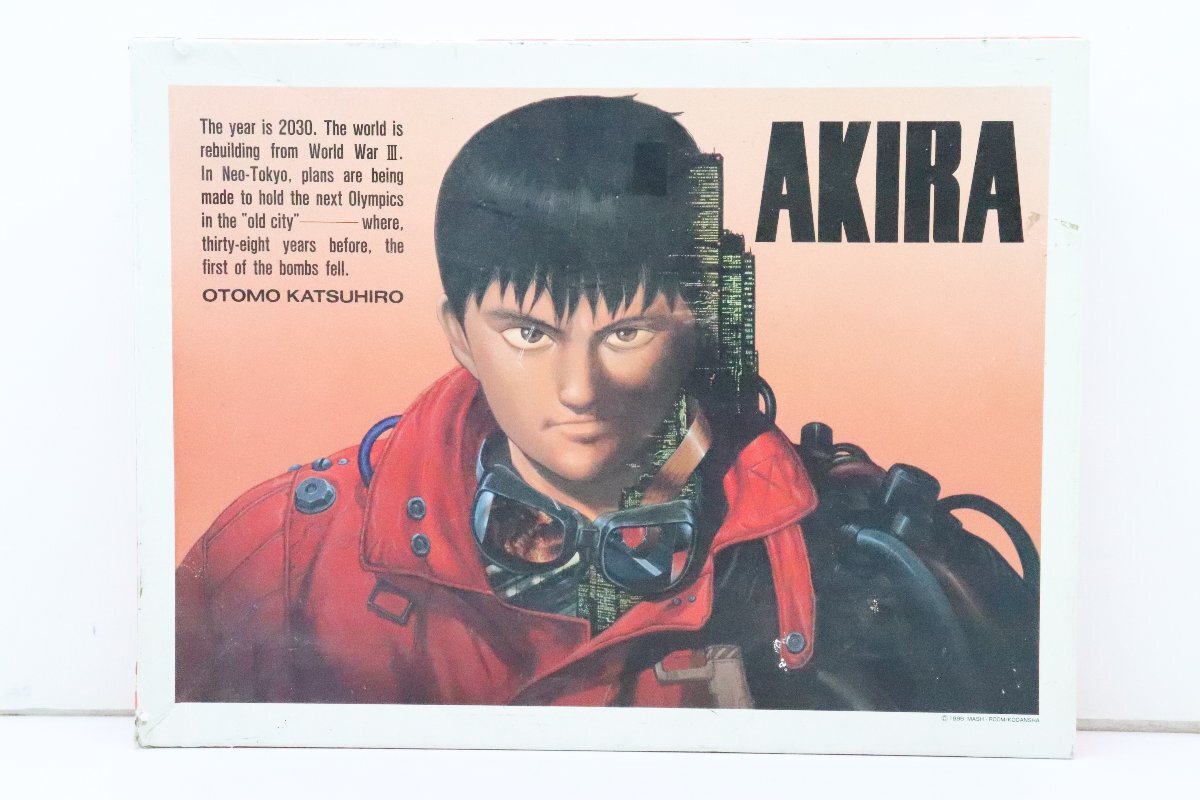 AKIRA 大友克洋 ジグソーパズル 2000ピース 32MS○AKIRA アキラ ジグソーパズル 2000ピース 大友克洋 中古 正規品