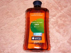 ★LAMPE　BERGER★　ランプベルジェ　青リンゴ　オイル－２_1