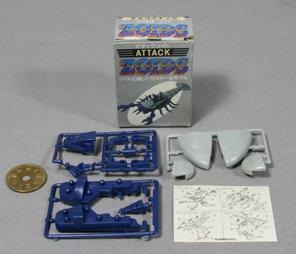 旧ZOIDS&frasl;旧ゾイド アタックゾイド 11 サラディン&frasl;未組立・箱有