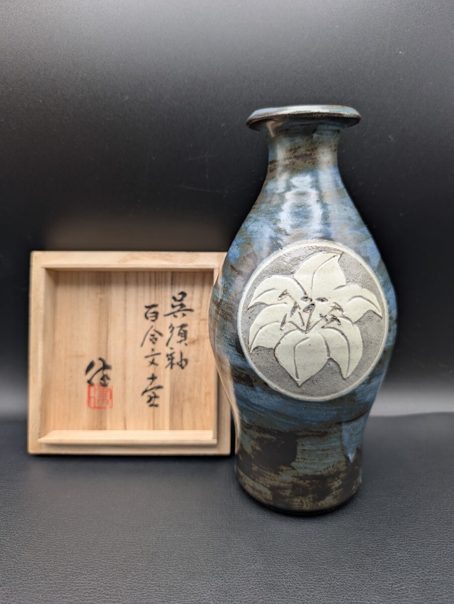 a0414 須恵器 土器 壷 高さ約23.5センチ 発掘 古代 美術品 骨董品(須恵