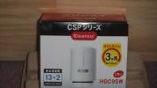 即決・クリンスイCSPシリーズ高品質HGC9SW 13＋2除去2個入追加可_1