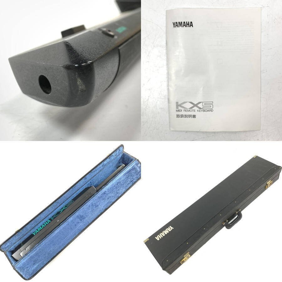 YAMAHA ヤマハ KX5 ショルダーMIDIキーボード 取説/ハードケース付き