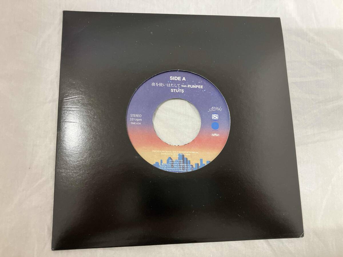美盤【7インチ】STUTS 夜を使いはたして feat. PUNPEE 元ネタ レコード
