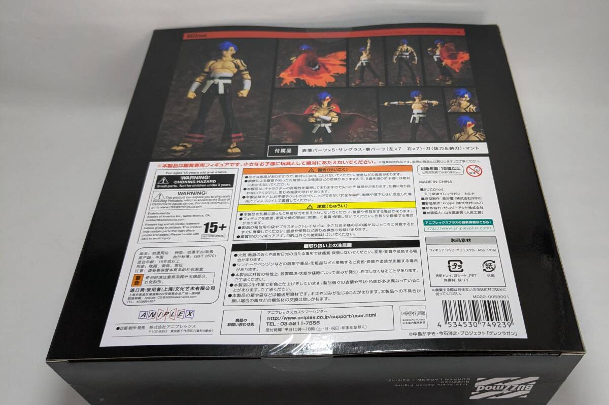 BUZZmod. 天元突破グレンラガン カミナ フィギュア アニプレックス_2