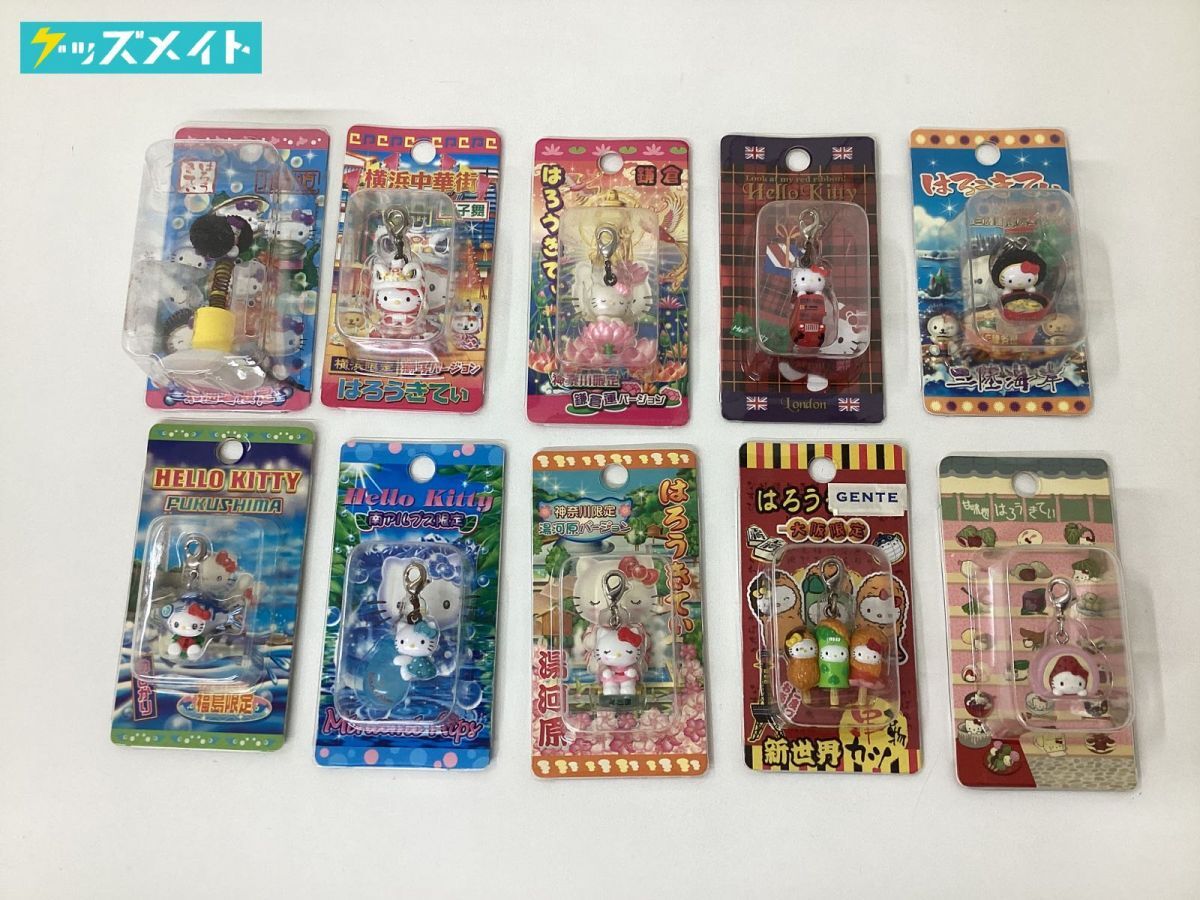 05 【現状】 サンリオグッズ ハローキティ ご当地グッズ まとめ売り