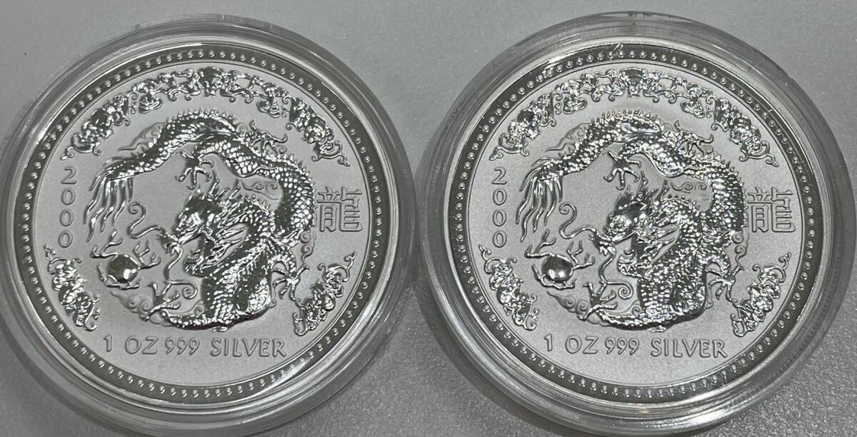 〇銀投資 オーストラリア エリザベス2世 2000年 辰年 龍 1ドル 銀貨