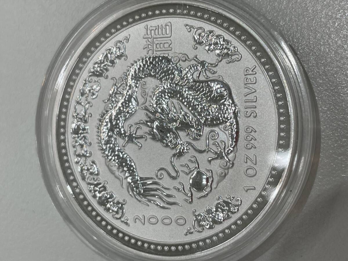 〇銀投資 オーストラリア エリザベス2世 2000年 辰年 龍 1ドル 銀貨