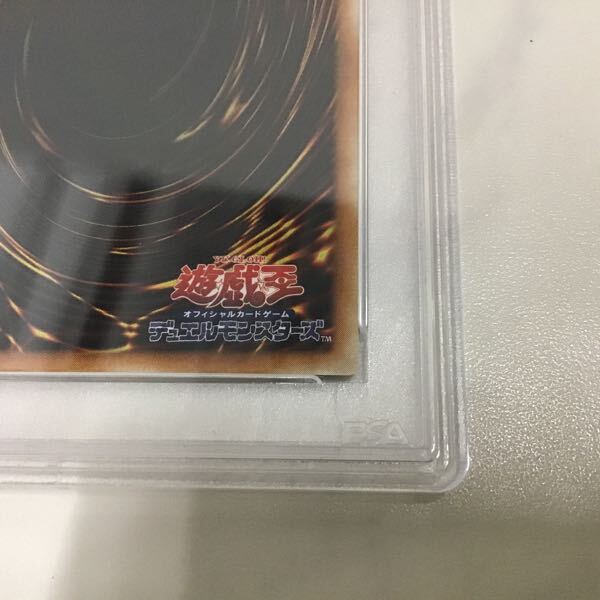 1円〜 PSA10 遊戯王 アルティメットレア レリーフ 302-052 XYZ