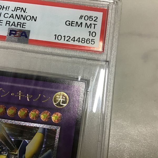 1円〜 PSA10 遊戯王 アルティメットレア レリーフ 302-052 XYZ