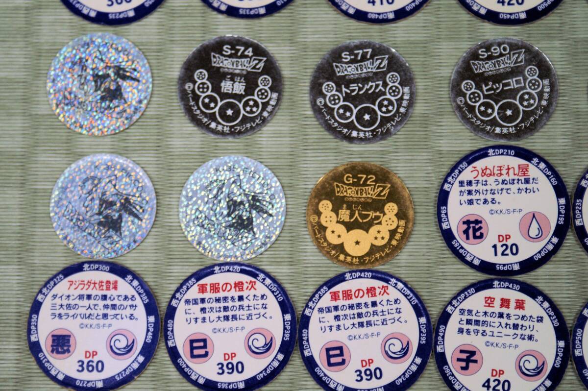 ♪♪ドラゴンボールZ メンコ 金 銀 忍空 丸めんこ NINKU 面子 48枚♪♪_9