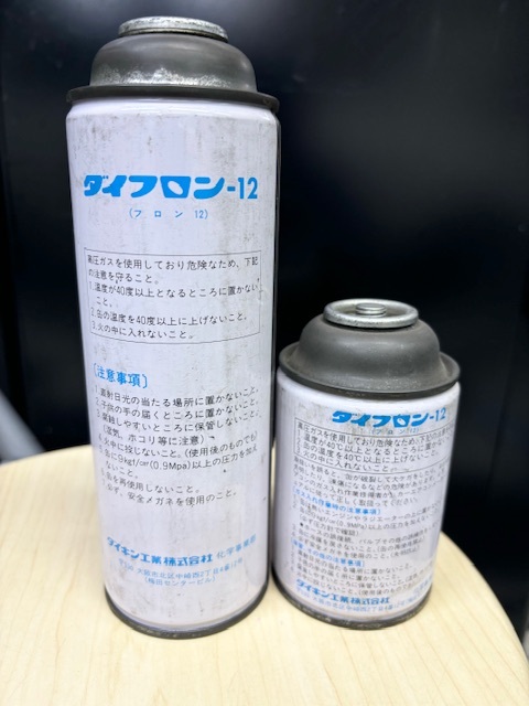 クーラーガス フロン12 R12 600gと250g セット 旧車 クーラー