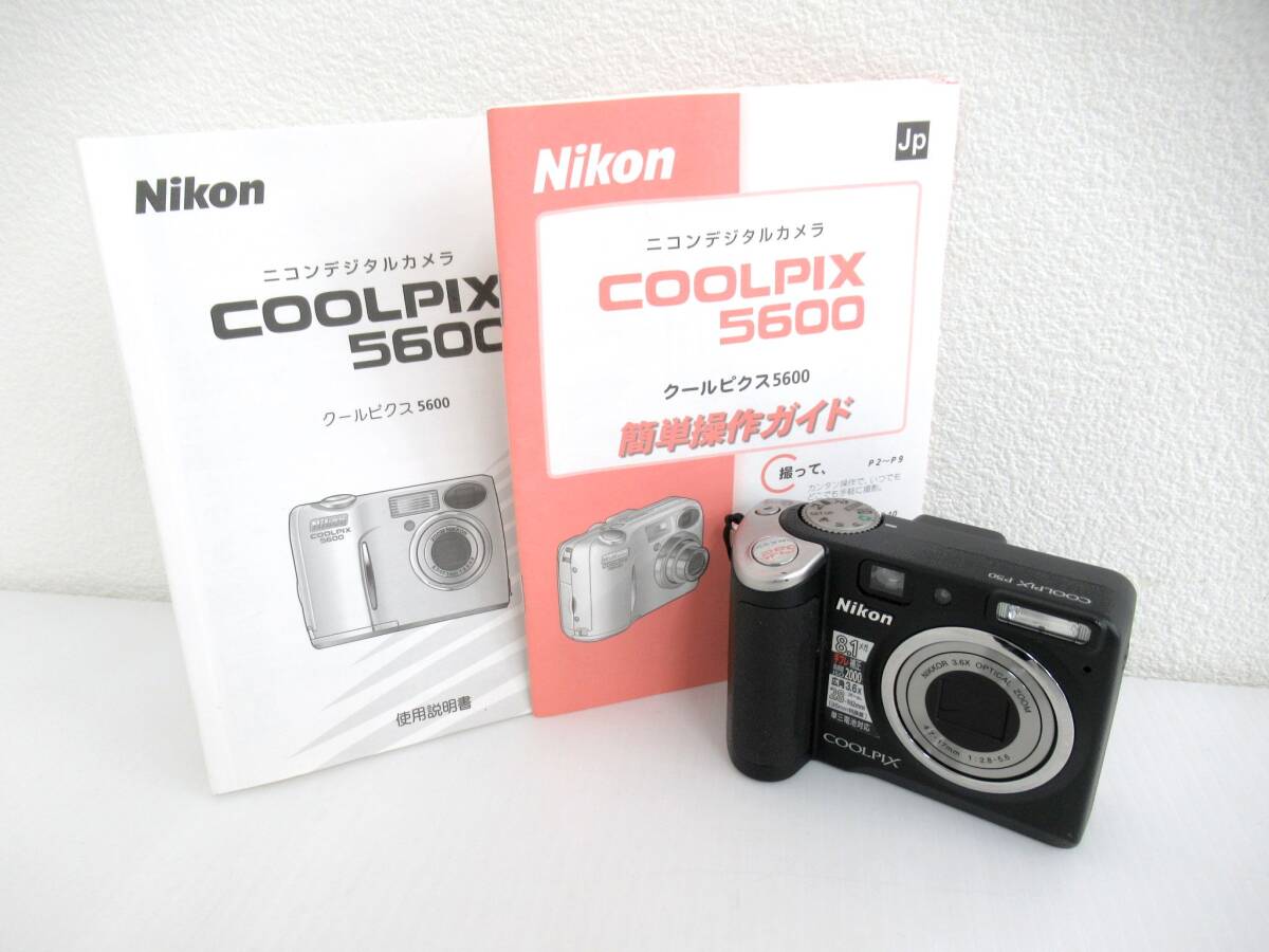 Nikon/ニコン】丑⑤261//COOLPIX P50/☆AO 【公式通販】