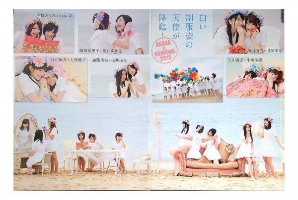 AKB48コースターまとめ 大島優子、渡辺麻友、山本彩、宮脇咲良等 AD735 AKB48（渡辺麻友 木﨑ゆりあ 入山杏奈 島崎遥香 宮脇咲良 大島