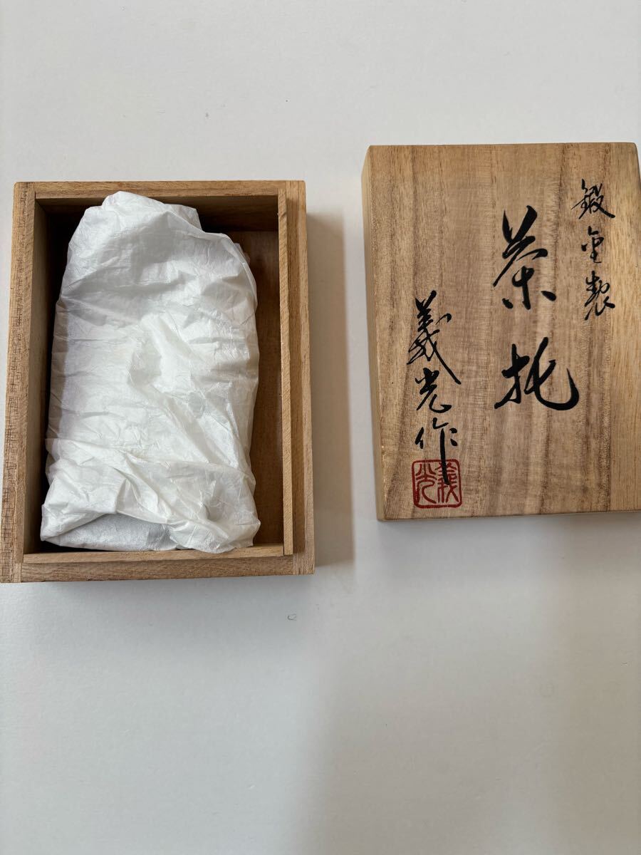 義光製 茶托5客 未使用品 鍛金製 共箱 煎茶道具 高岡銅器 在銘 茶道具