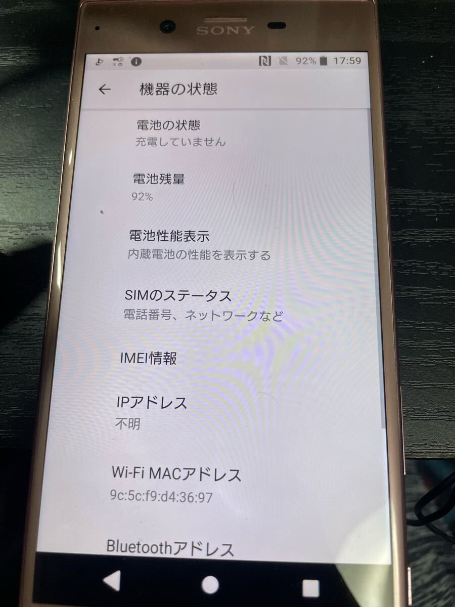 docomo SO-01J SONY Xperia XZ ディープピンク SONY Xperia_4