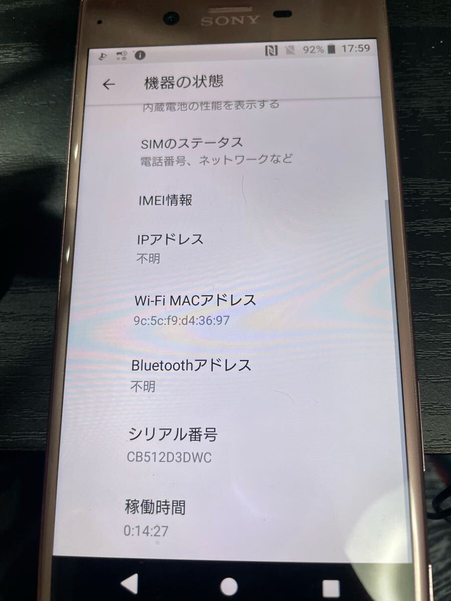 docomo SO-01J SONY Xperia XZ ディープピンク SONY Xperia_5