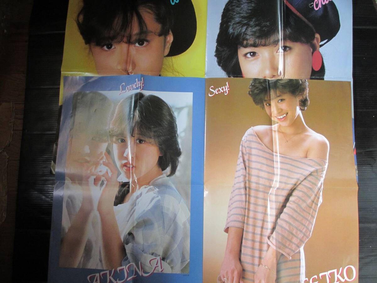 ■平凡・近代映画他付録(松田聖子水着・河合奈保子・小泉今日子・中森明菜・堀ちえみ・中山美穂他)ポスター多数_2