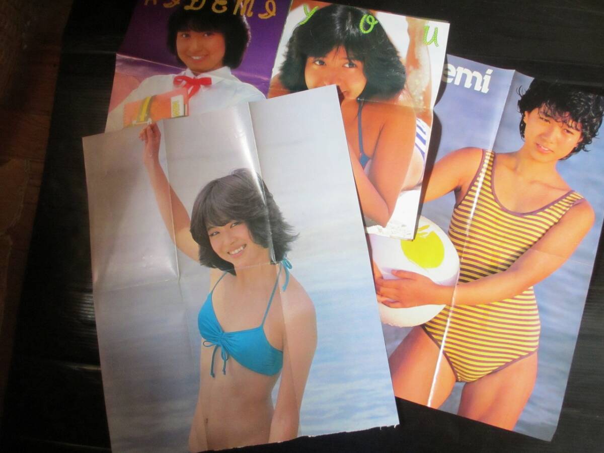 ■平凡・近代映画他付録(松田聖子水着・河合奈保子・小泉今日子・中森明菜・堀ちえみ・中山美穂他)ポスター多数_9