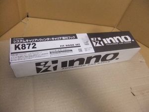 カーメイト RV-INNO システムキャリア取付フック K872 ◆新品未開封◆