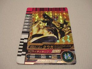 ガンバライド７弾LR　仮面ライダークウガ　ジャンク品_1