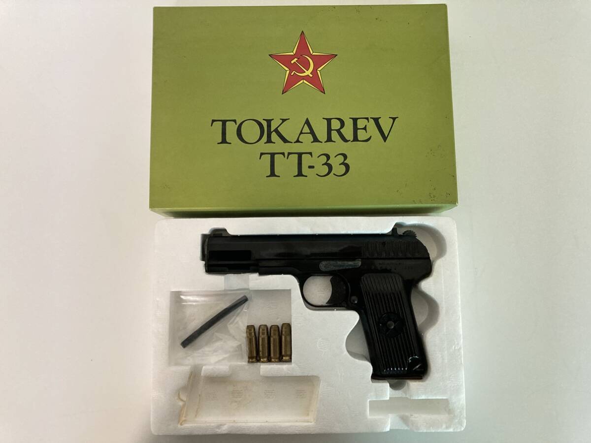 2502508 HUDSON ハドソン TOKAREV トカレフ TT-33 PlasticModelGun