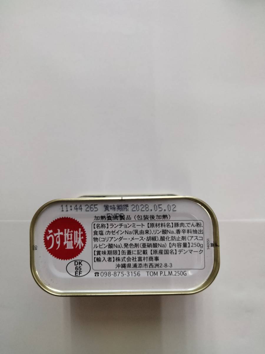 チューリップポーク250g×10缶_2