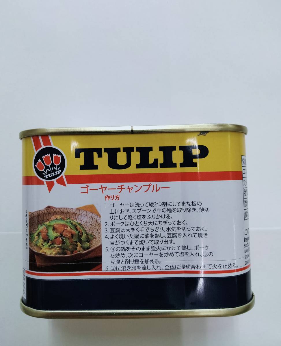 チューリップポーク250g×10缶_3