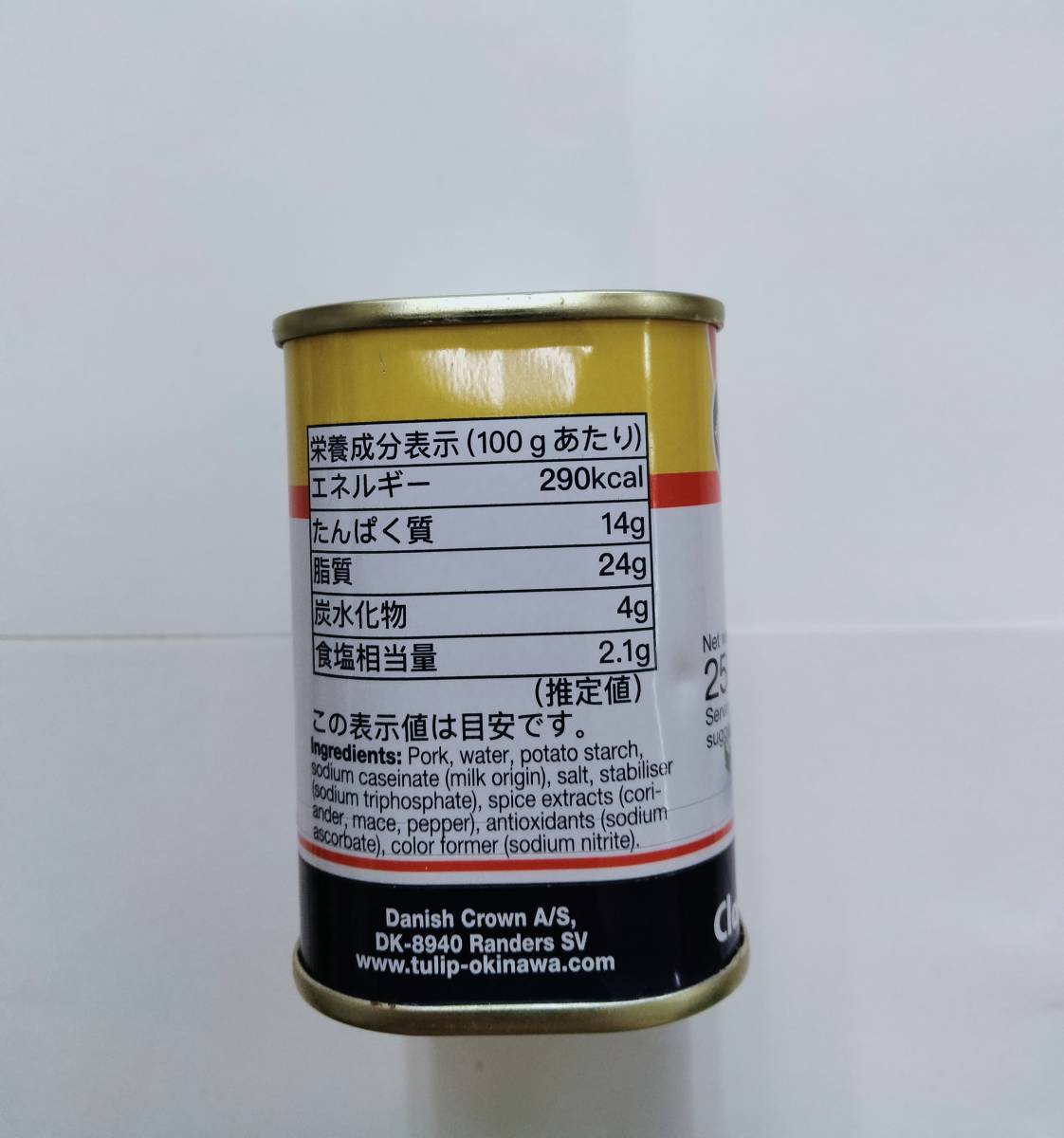 チューリップポーク250g×10缶_4