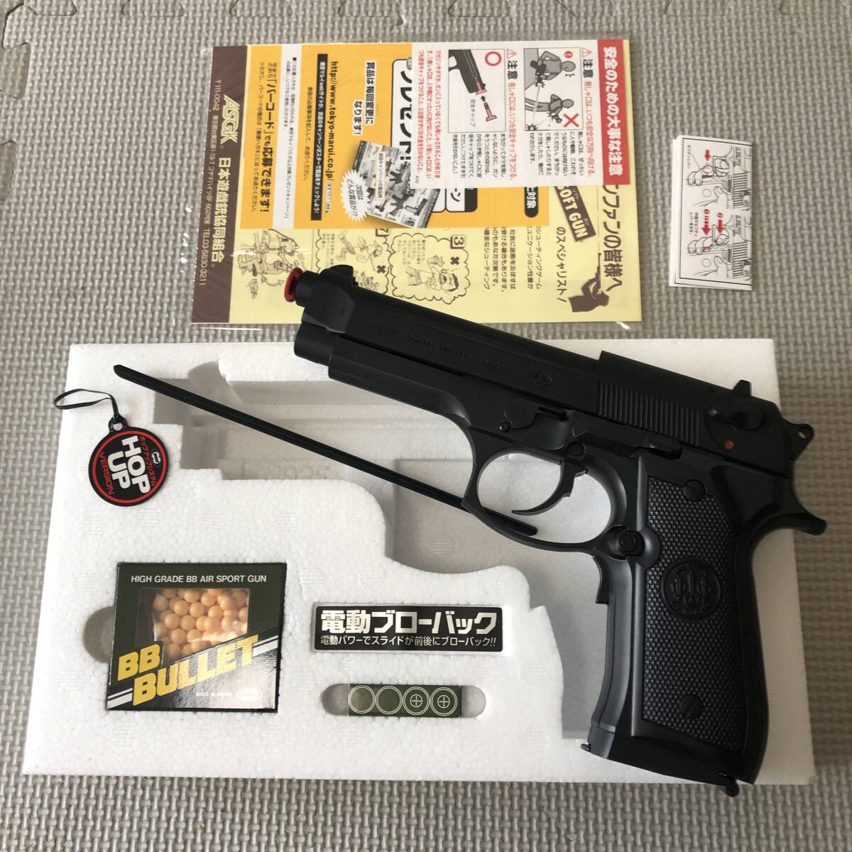 【Ha259】東京マルイ 電動ブローバックエアガン M92Fミリタリー　【未使用品】_3