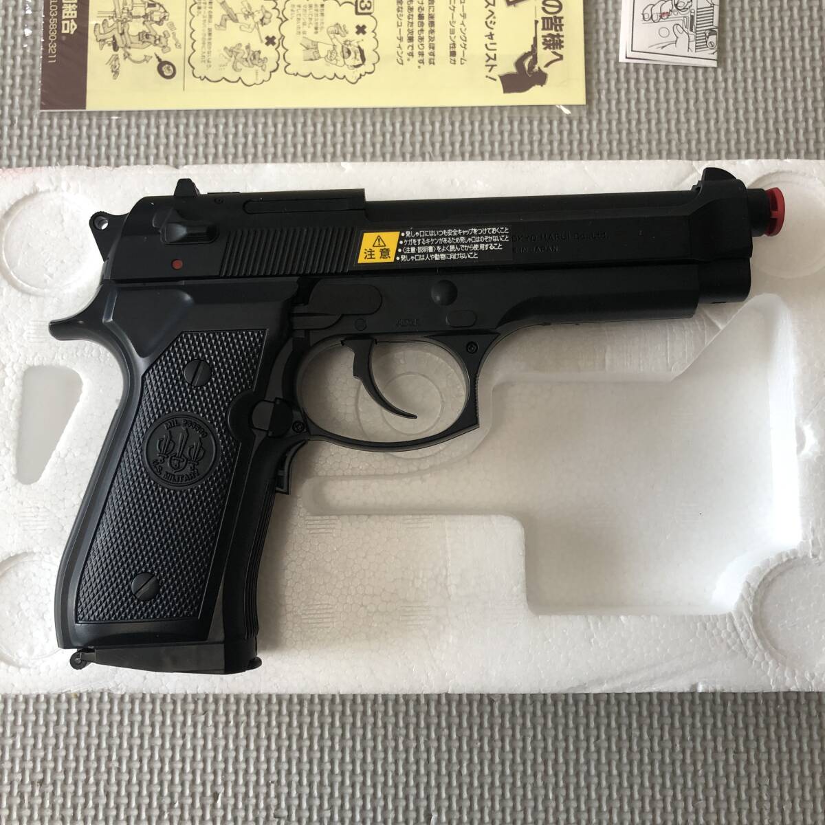 【Ha259】東京マルイ 電動ブローバックエアガン M92Fミリタリー　【未使用品】_4