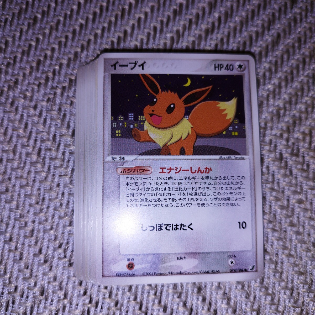 PokemonCard ADV まとめ売り ポケカ ポケモンカード 1円スタート1ED