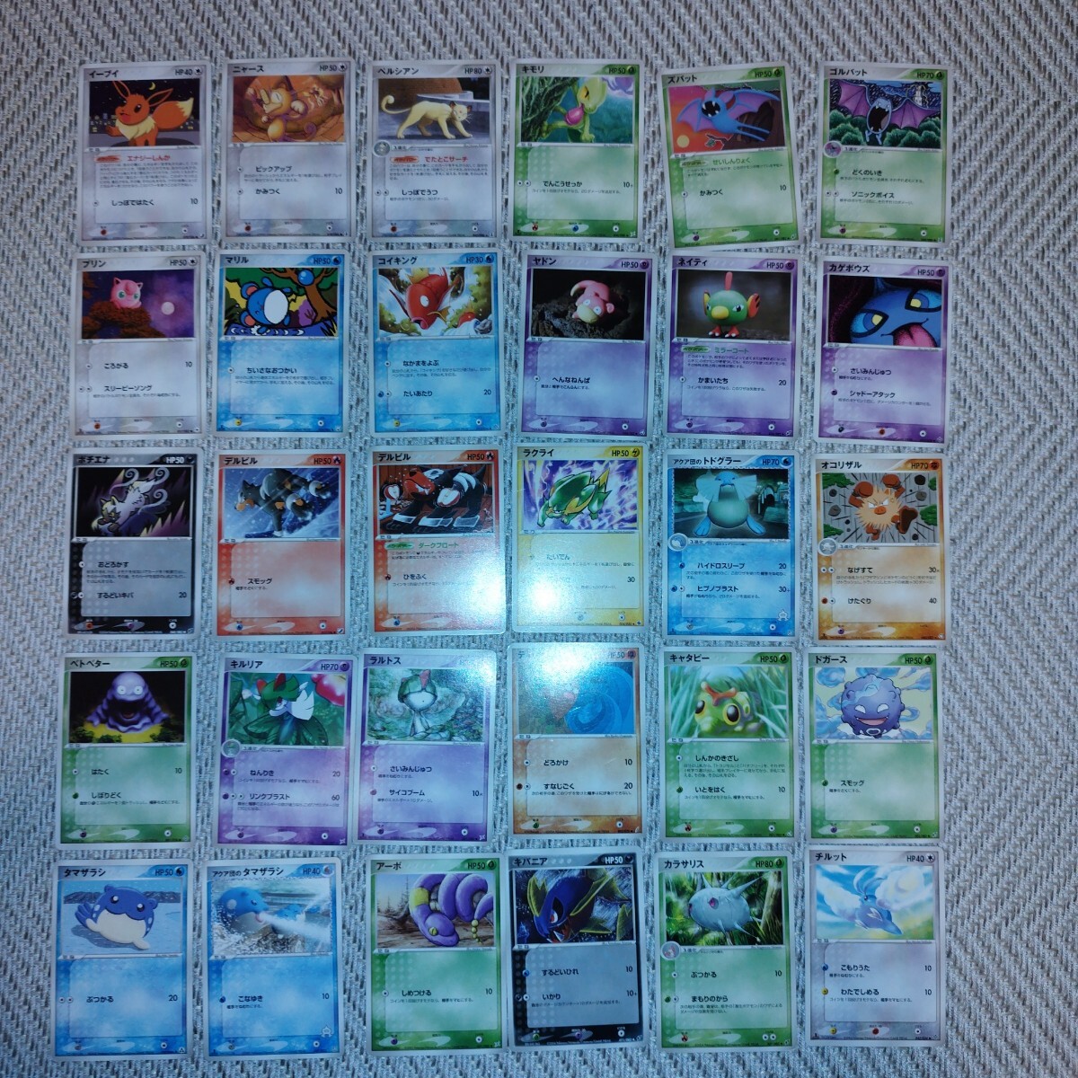 PokemonCard ADV まとめ売り ポケカ ポケモンカード 1円スタート1ED