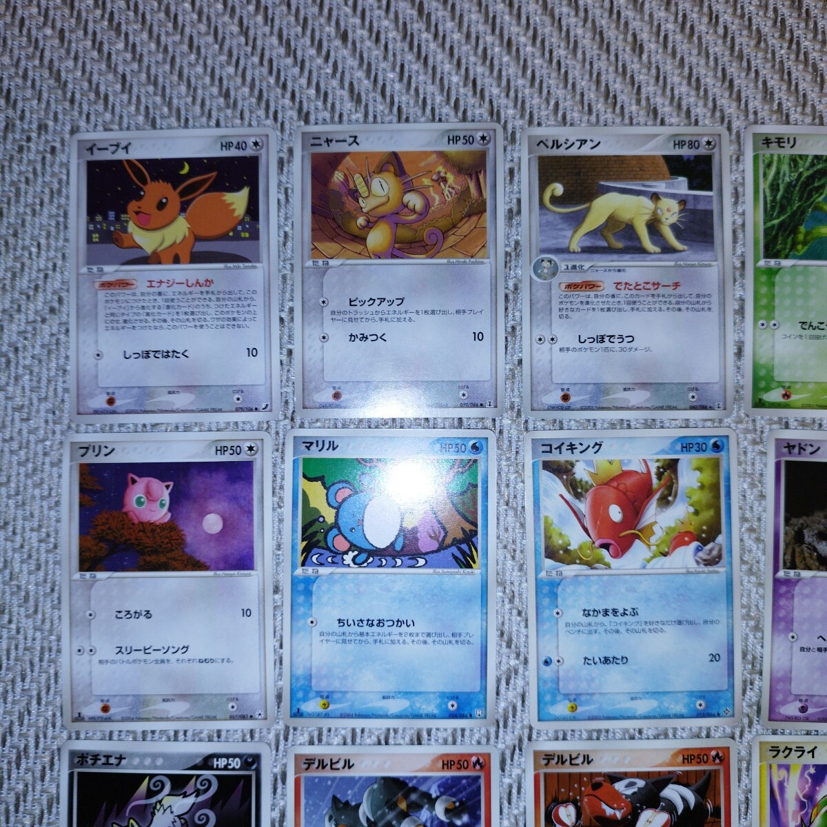 PokemonCard ADV まとめ売り ポケカ ポケモンカード 1円スタート1ED