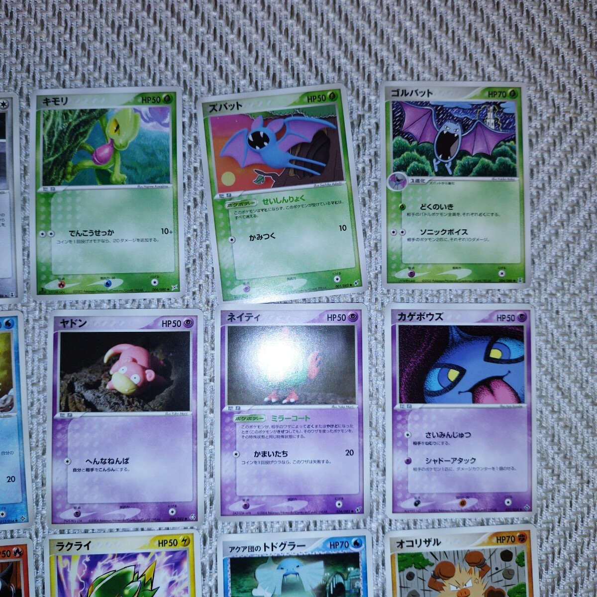 PokemonCard ADV まとめ売り ポケカ ポケモンカード 1円スタート1ED