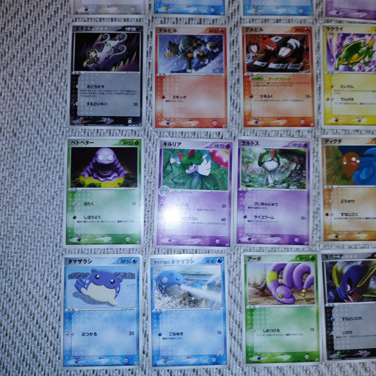 PokemonCard ADV まとめ売り ポケカ ポケモンカード 1円スタート1ED