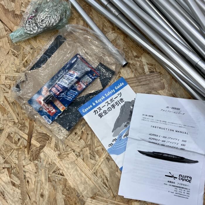 フジタカヌー ALPINA アルピナ2 430　折りたたみカヤック　カヤック　船　川遊びフィッシング　二人乗り　キャンプ　アウトドアmc01073447_2