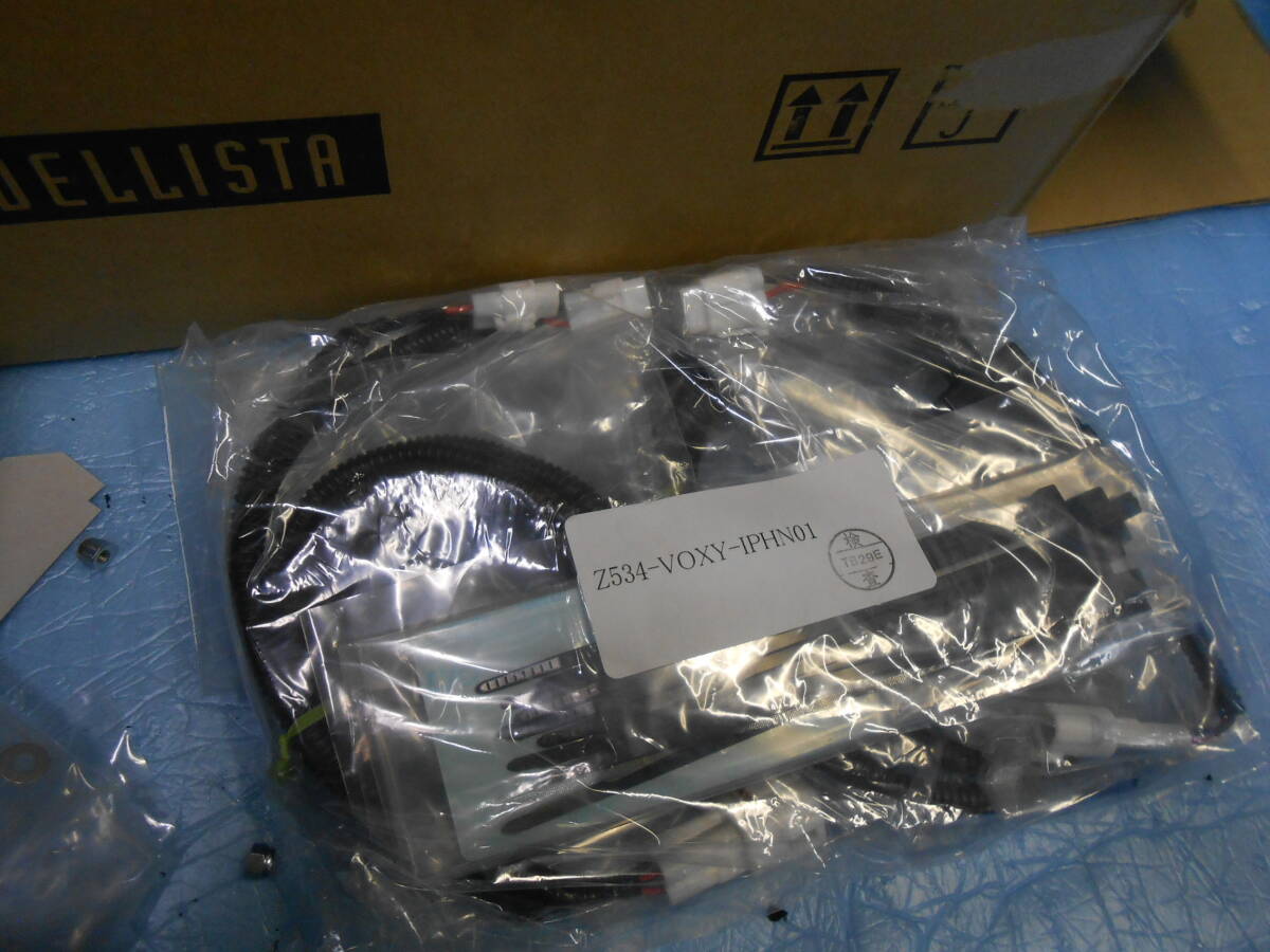 ☆トヨタ・ヴォクシーVOXY８０系・フロントバンパー・シグネチャーイルミブレード☆_4